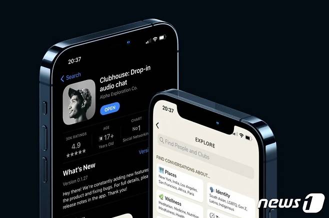 음성 기반 소셜네트워크서비스(SNS)인 클럽하우스 © 뉴스1