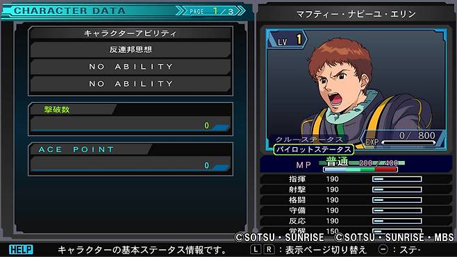 곧 애니로 나오는 섬광의 하사웨이도 참전