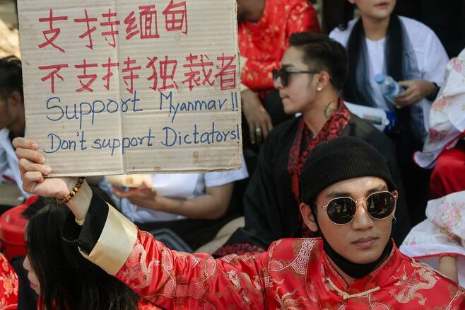 지난 2월 반군부 시위에 참석한 파잉 탁쿤의 모습. 사진=AFP 연합뉴스