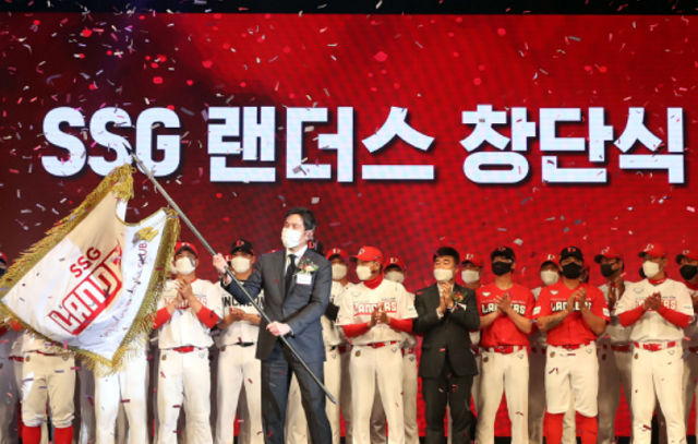 지난달 30일 열린 SSG랜더스 창단식에서 정용진 신세계 부회장이 SSG랜더스기를 흔들고 있다. /사진=신세계 그룹 제공.
