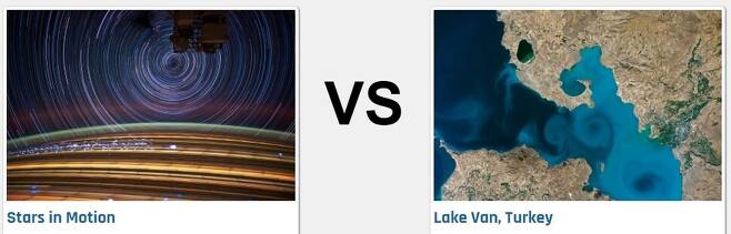 미국항공우주국 지구관측소 웹사이트의 ‘우주비행사가 찍은 지구사진’ 경쟁에서 결승에 오른 두 작품.
