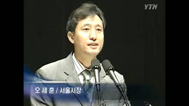 15년 전인 지난 2006년 7월31일 취임 한 달을 맞아 오세훈 서울시장이 시 공무원들을 대상으로 한 조례에서 발언하고 있다. 와이티엔 화면 갈무리