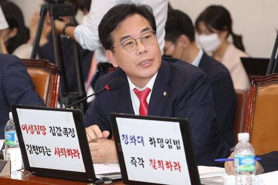 송언석 국민의힘 의원이 지난해 7월 29일 오후 서울 여의도 국회에서 열린 국토교통위원회 전체회의에서 김현미 장관과 질의하고 있다. 뉴스1