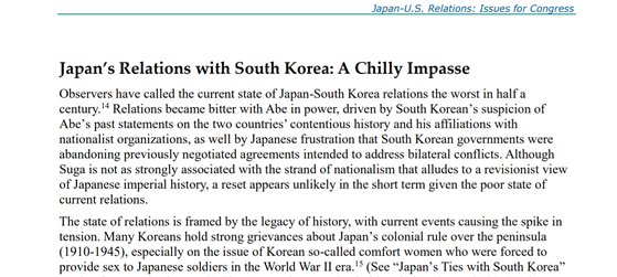 지난 6일(현지시간) 발간된 미 의회조사국(CRS)의 미·일 관계 보고서. 한국과 일본의 관계를 '차가운 교착' 상태로 묘사하고 한·일 관계 악화의 원인을 상세히 설명했다. [CRS]