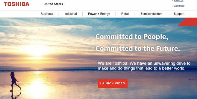 사진=도시바 웹사이트
