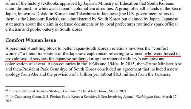 [서울=뉴시스]미국 의회조사국(CRS)이 6일(현지시간) 발표한 '일본-미국 관계' 보고서에서 일본군 위안부에 대해 "강제 동원된 여성들"이라고 명시했다. 2021.04.09.