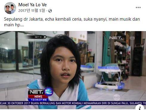 2017년 13일 만에 잠에서 깨어난 뒤 TV에 출연한 모습 [에차 아버지 물야디의 페이스북. 재판매 및 DB 금지]