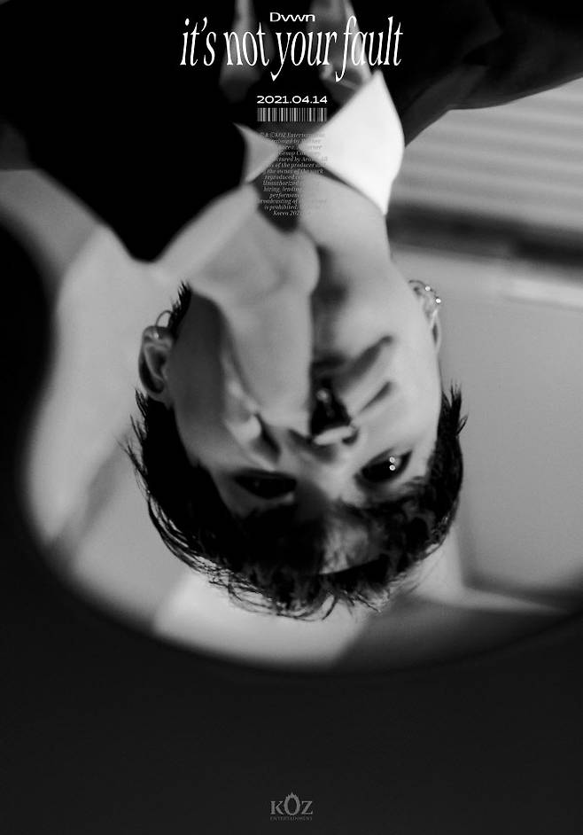 다운(사진=KOZ엔터테인먼트)