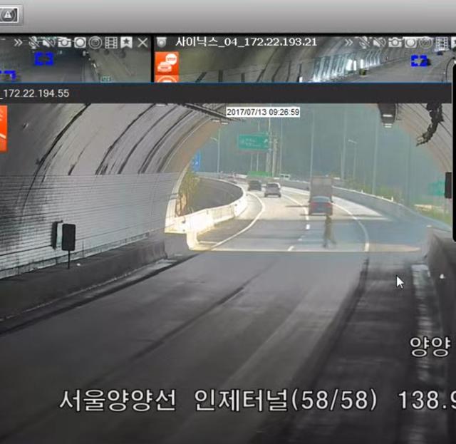 인제양양터널에 설치된 AI CCTV는 돌발상황이 감지되면 곧바로 이를 통제실로 전송한다. 사진은 터널에 보행자가 나타났을 때 통제실 화면에 나타난 장면. 사진=에스원