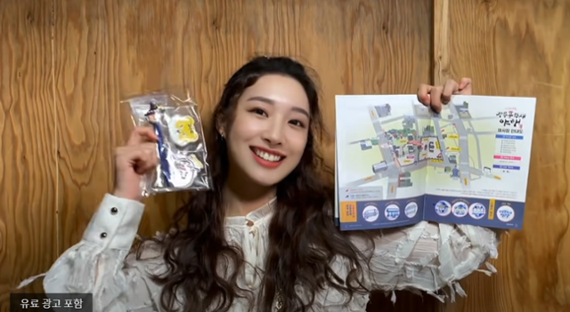 버추얼 유튜버 루이. 유튜브 채널 '루이커버리' 캡처