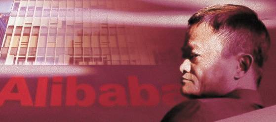 알리바바의 창업자 마윈. 그래픽=신용호