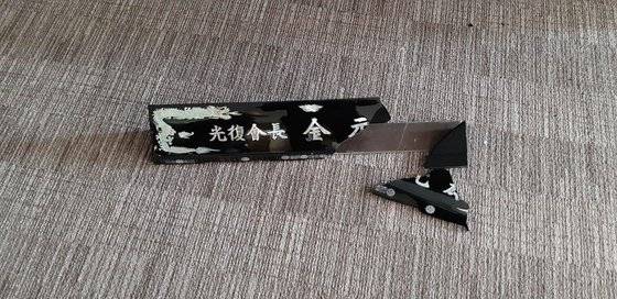 지난달 30일 일부 광복회원이 김원웅 광복회장 사무실을 찾아가 항의하는 과정에서 김 회장의 명패가 파손되는 일이 벌어졌다. [사진 광복회 개혁모임]