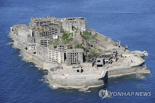 일제 강점기 조선인 강제 노역 현장인 해저 탄광이 있던 하시마(端島, 일명 '군함도') [교도=연합뉴스 자료사진]
