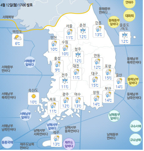 △13일 오전 전국 날씨 분포(출처:기상청 날씨누리)