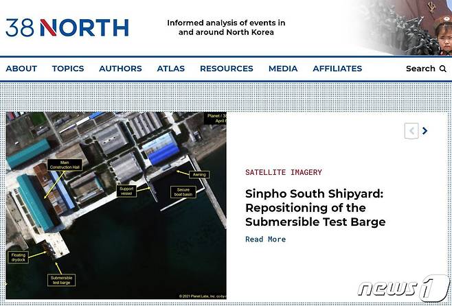 북한 함경남도 신포조선소에서 지난 6일 잠수함발사탄도미사일(SLBM) 시험용 바지선의 움직임이 포착됐다. (38노스 홈페이지 캡처) © 뉴스1