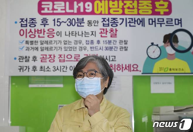 정은경 질병관리청장이 1일 오전 충북 청주시 흥덕보건소에서 신종 코로나바이러스 감염증(코로나19) 아스트라제네카(AZ) 백신을 접종한 뒤 휴식하고 있다./뉴스1 © News1 김용빈 기자