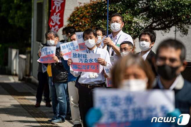 일본의 후쿠시마 원전 오염수 해양방류 반대 시위 © AFP=뉴스1