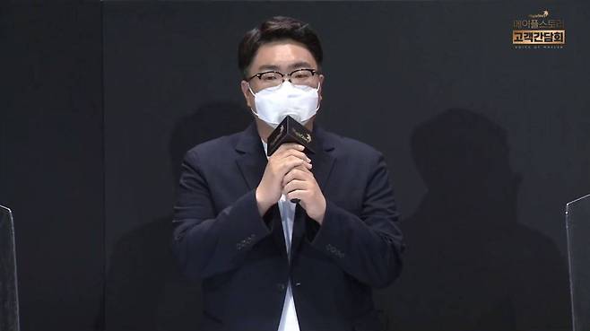 메이플스토리 강원기 디렉터