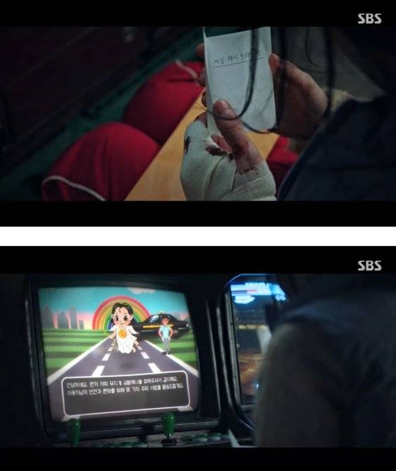 사진=SBS '모범택시'