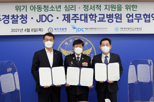 이날 협약식에는 JDC 문대림 이사장(왼쪽), 강황수 제주경찰청장(가운데), 송병철 제대병원장이 참석한 가운데 3개 기관장이 협약서에 서명하고 교환하는 시간을 가졌다.[사진=제주JDC]