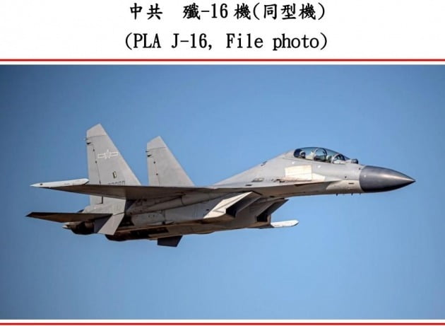 대만 국방부가 자국 ADIZ를 침범했다고 공개한 중국군 J-16 전투기./ 연합뉴스