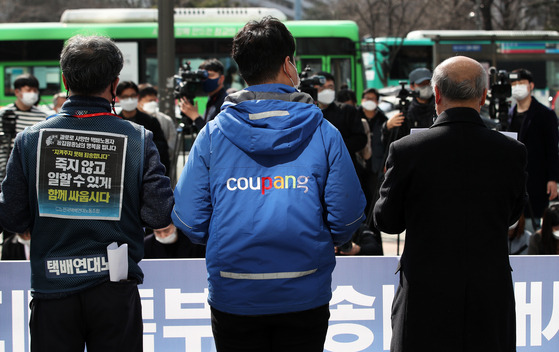 A committee dedicated to preventing deaths of deliverymen from overwork demands Coupang come up with countermeasures to prevent similar incidents at a press event held in front of the e-commerce operator’s headquarters in Songpa District, southern Seoul, on March 8. [NEWS1]