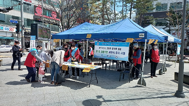 경기도가 12일 도내 지역균형 발전을 위한 7개 도 공공기관 3차 이전 시ㆍ군 공모를 마감한 결과 경기주택도시공사와 경기도경제과학진흥원의 경쟁률이 11대 1로 최고를 기록했다. 사진은 파주시 ‘경기도 공공기관 유치’ 서명운동 장면. / 사진제공=파주시