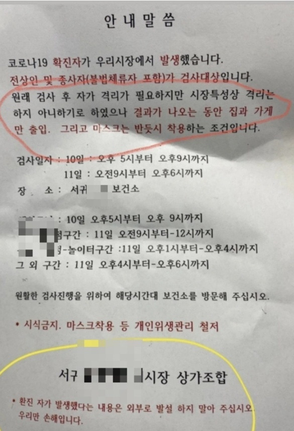 보배드림 게시글 캡처. *재판매 및 DB 금지