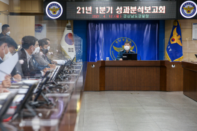 경남경찰청이 12일 주요업무 성과분석 보고회를 개최하고 있다. /사진제공=경남경찰청