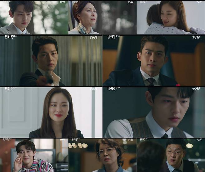 /사진=tvN '빈세조' 방송화면