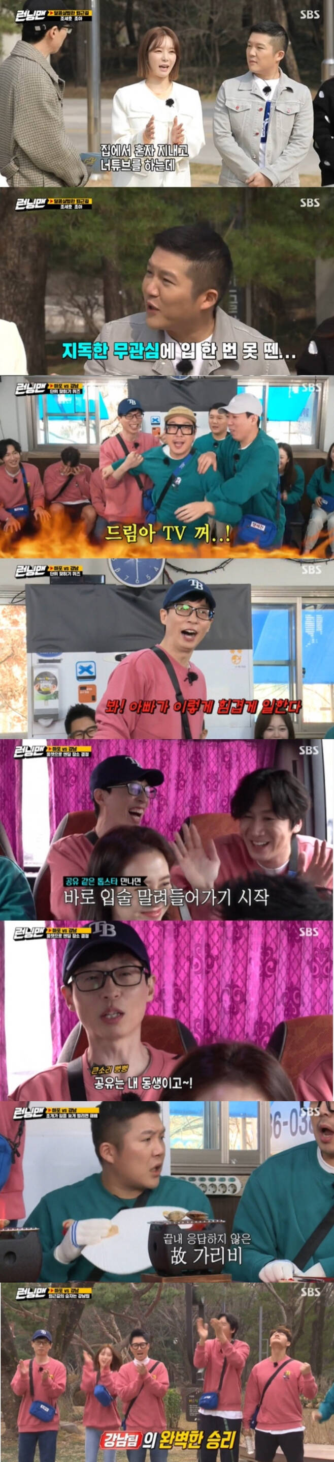 According to Nielsen Korea, a ratings agency on the 12th, Running Man, which was broadcast on the 11th, was the first in the same time zone with an average of 2.5% of the 2049 audience rating (based on households), which is the main target of SBS, and the highest audience rating per minute jumped to 6.5%.On this day, Race was decorated with Sweet and bloody work route race after finishing in the winning team area, and Jo Se-ho and Park Choa were guest.Yoo Jae-Suk, Ji Seok-jin, Kim Jong-kook, Lee Kwang-soo, Park Choa were divided into Gangnam District Team, Haha, Song Ji-hyo, Jeon So-min, Yang Se-chan, and Jo Se-ho were divided into DJ Maphorisa Team, and Gangnam District Team Kim Jong-kook was divided into 1 in Premission He took the first mission place as a Banpo.The first mission was a quiz, and the Gangnam District team, which was filled with brains, cheered.Unexpectedly, the Kang team continued to struggle, and DJ Maphorisa team took the victory by hitting the quiz problem in succession.DJ Maphorisa team Choices Dongbinggo-dong as next mission sitePark Choa and Jo Se-ho laughed with a variety of recent talks.Park Choa, who has been with Running Man in six years, said, I have been lying down for three years and I am familiar with TV.Jo Se-ho disclosures the privacy of Lee Kwang-soo and Yoo Jae-Suk with a gym talk.Jo Se-ho described Lee Kwang-soos distorted expression, saying, Lee Kwang-soo does a health with the weight that should not be done. Lee Kwang-soo said, Yoo Jae-Suk points out when he meets Jo Se-ho at the gym, He laughed.The Gangnam District team won all the missions in Dongbinggo-dong and Gangnam District, preempting the favorable highlands and winning the final mission in Yeoksam-dong with Park Choas performance.Eventually, the final ending area was also Choicesed to Gangnam District, which secured a lot of roulette compartments, and Gangnam District endings were conducted.The Gangnam District team took the famous rice cake set of Gangnam District, and DJ Maphorisa team had the bad luck of going to a long workday.The scene won the best one minute with a highest audience rating of 6.5 percent per minute.