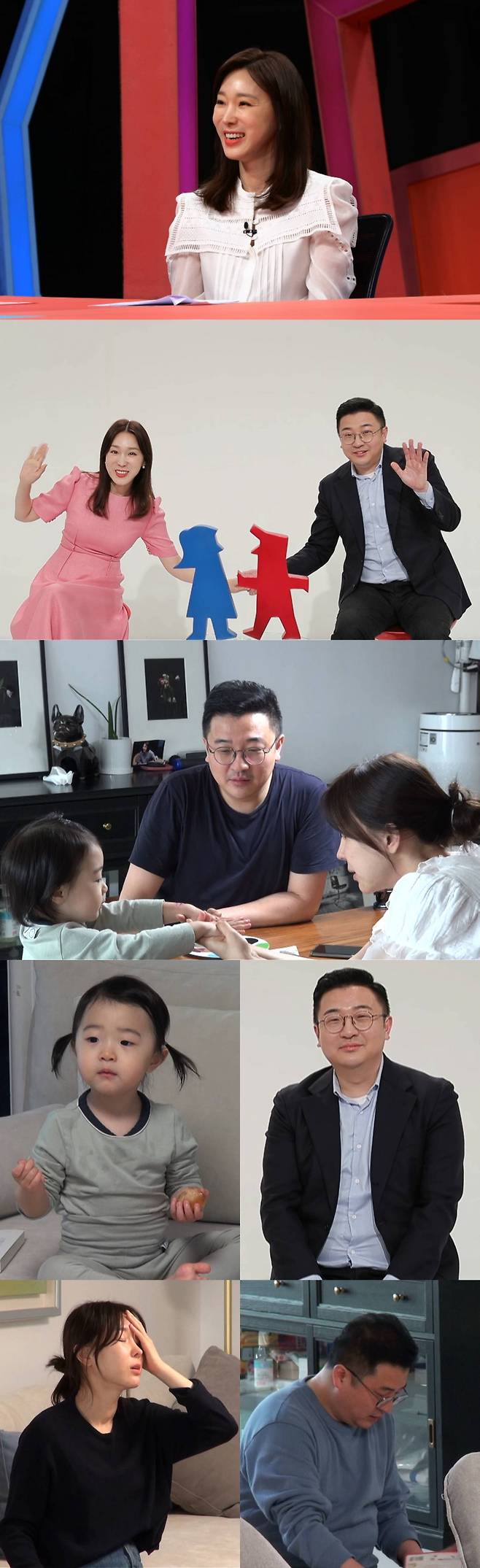 가수 이지혜, 문재완 부부가 '동상이몽2'에서 결혼 생활을 공개한다. /사진=SBS