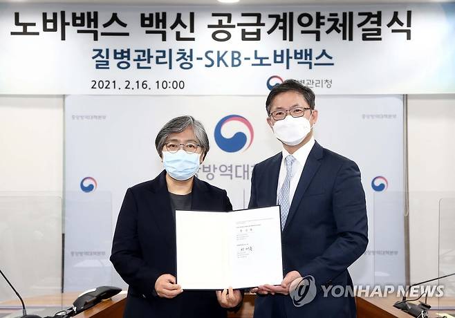 질병청-SKB, 노바백스 백신 공급계약 체결 정은경 질병관리청장(왼쪽)과 안재용 SK바이오사이언스(SKB) 대표가 지난 2월 16일 오전 충북 오송 질병관리청 상황판단실에서 노바백스 본사 간 화상으로 진행된 '코로나19 노바백스 백신 공급 계약 체결식'에서 서명을 마친 뒤 기념 촬영을 하고 있는 모습. [질병관리청 제공. 재판매 및 DB 금지]