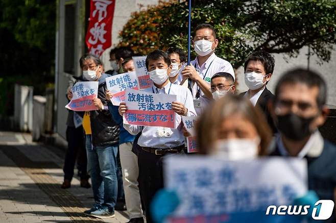 일본 도쿄 총리실 앞에서 2021년 4월 12일 후쿠시마 원전 오염수를 바다 방류에 항의하는 시위가 열리고 있다. © AFP=뉴스1