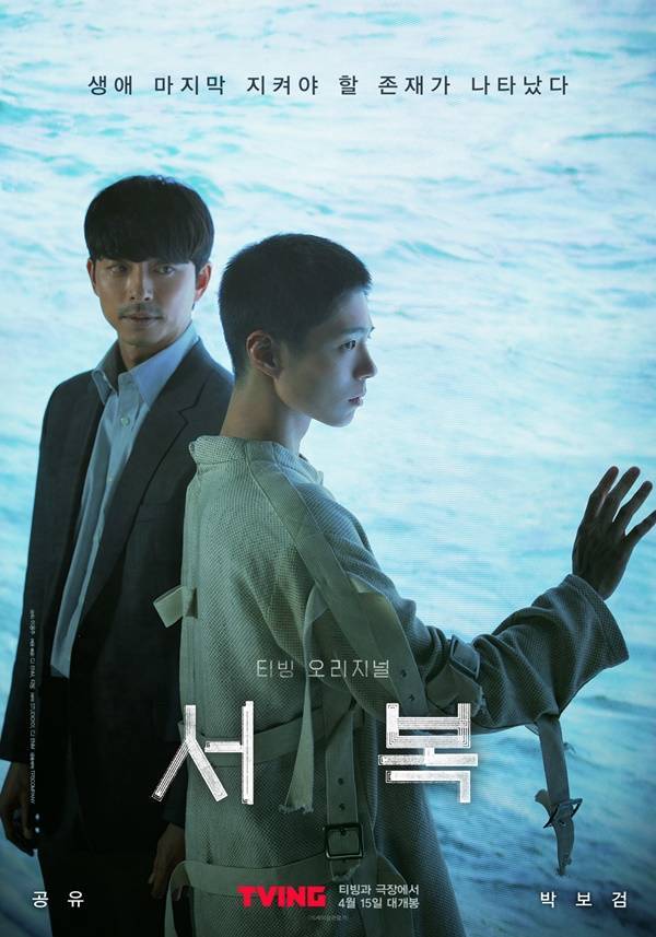 사진=CJ ENM, 티빙(TVING)