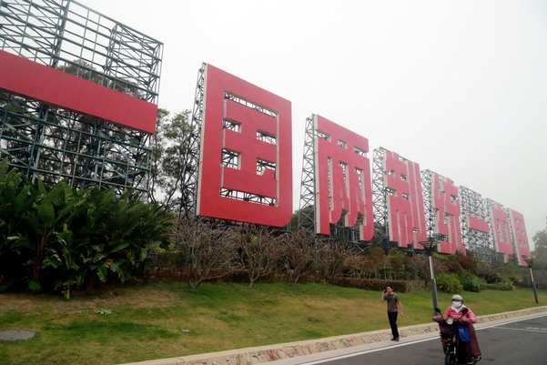 지난 2일 중국 샤먼 해변에 '일국양제 통일중국'이라고 쓰인 대형 선전 입간판 앞으로 행인이 지나가고 있다. /연합뉴스