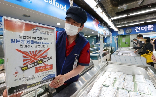 서울 도봉구 창동 하나로마트 창동점 수산물코너에서 관계자가 '일본산 수산물을 판매하지 않는다'는 안내문을 붙이고 있다/연합뉴스