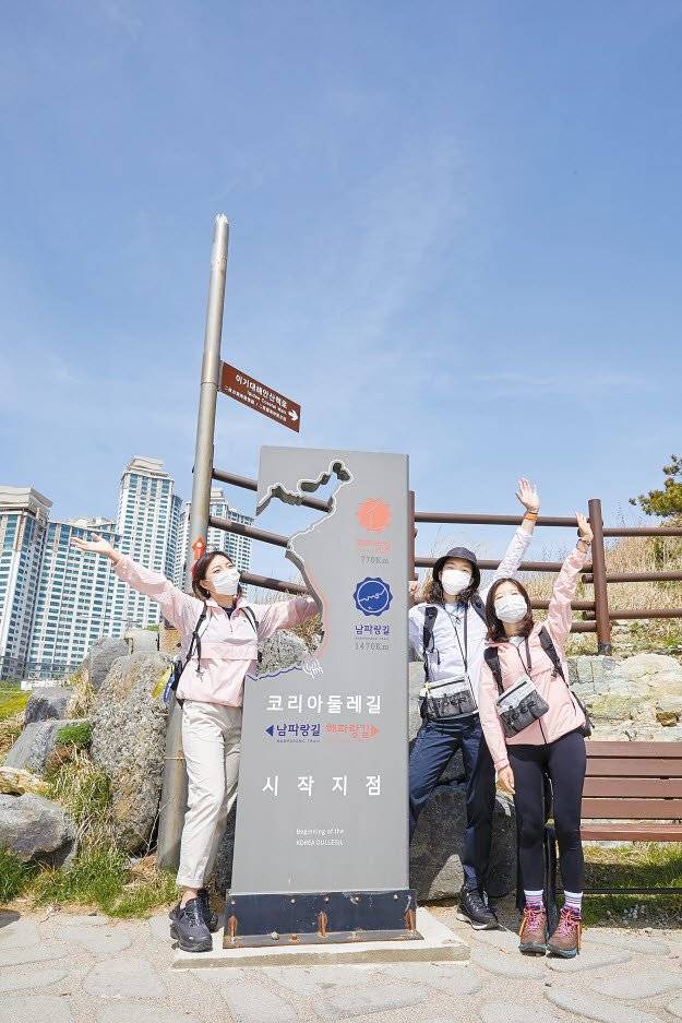 한반도 외곽을 하나로 잇는 4500㎞ 코리아 둘레길의 부산 용호동 시작점.