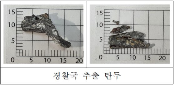 문화체육관광부 소속 옛 전남도청복원추진단이 옛 전남도청 경찰국에서 찾은 탄두. 사진 옛 전남도청복원추진단