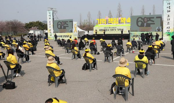 16일 오후 경기도 안산시 단원구 화랑유원지에서 '세월호 참사 6주기 기억식' 추모행사가 열렸다. 이날 추모식은 코로나 사태로 사회적 거리두기 차원에 참석 의자간 간격을 약 2m 둔채 진행했다./연합뉴스