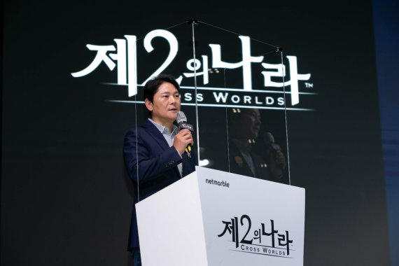 권영식 넷마블 넷마블네오 대표가 14일 서울 구로동 넷마블 신사옥에서 열린 '제2의 나라' 쇼케이스에서 신작에 대해 소개하고 있다. 넷마블 제공