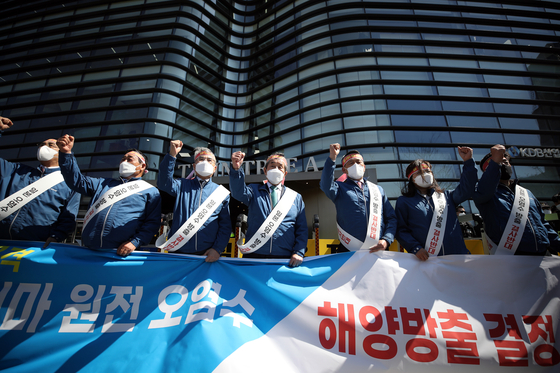 Members of the National Federation of Fisheries Cooperatives and the Korean Federation of Fisheries Industries Associations stage a protest against the Japanese government's decision to release contaminated water into the Pacific Ocean from its Fukushima nuclear power plant in front of the the Japanese Embassy in central Seoul on Wednesday. [YONHAP]