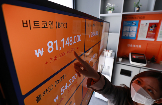 A display at Bithumb, a cryptocurrency exchange in Gangnam, southern Seoul, shows the price of bitcoin surpassing 81.1 million won ($72,806) on Wednesday. Bitcoin hit an all time high ahead of the Nasdaq listing of Coinbase, the United States’ largest cryptocurrency exchange. [YONHAP]