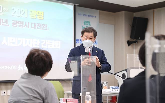 박승원 광명시장.