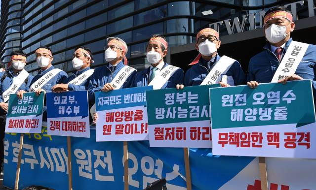 14일 오후 수협중앙회와 한국수산업경영인중앙연합회, 한국여성어업인연합회 등 수산단체 관계자들이 일본의 후쿠시마 제1원자력발전소에서 나오는 오염수의 해양 방류 결정에 반발하며 서울 종로구 주한일본대사관을 항의 방문, 규탄 성명을 발표하고 있다./오승현 기자 2021.04.14