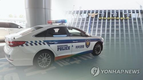 자치경찰제 도입(CG) [연합뉴스TV 제공]