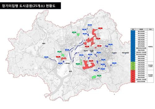 장기 미집행 도시공원 현황 [광주시 제공. 재판매 및 DB 금지]