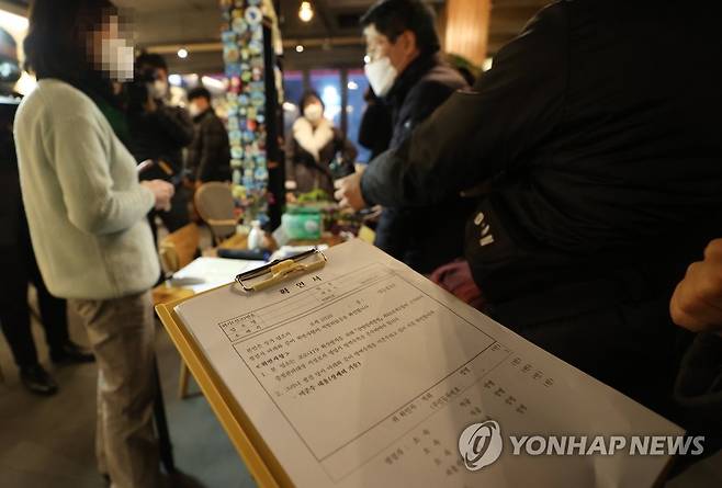 서울시, 음식점 등 2단계 방역 점검 [연합뉴스 자료사진]