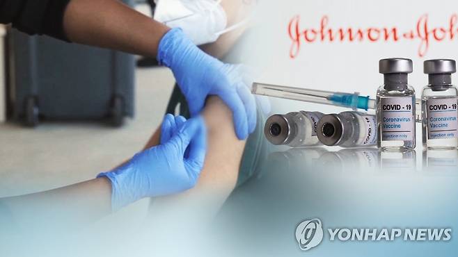 美일부 주 J&J백신 중단…유럽의약품청 혈전사례 검토 (CG) [연합뉴스TV 제공]