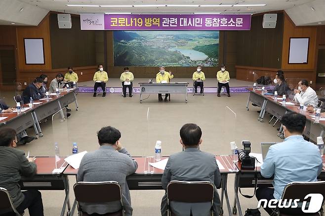 유진섭 시장이 15일 오전 시청 대회의실에서 긴급 기자회견을 열고 '코로나19 방역 동참 호소문'을 발표하고 있다..© 뉴스1